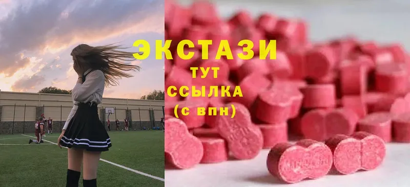 продажа наркотиков  Закаменск  Ecstasy VHQ 