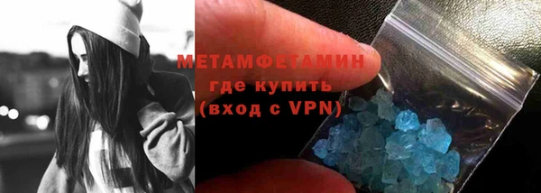 mdma Володарск