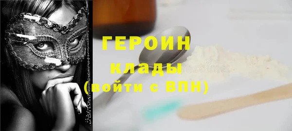 mdma Володарск