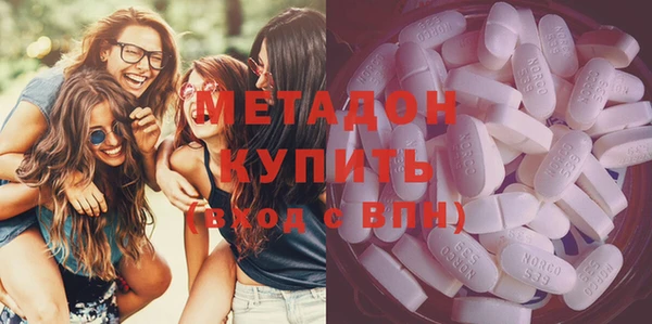 mdma Володарск