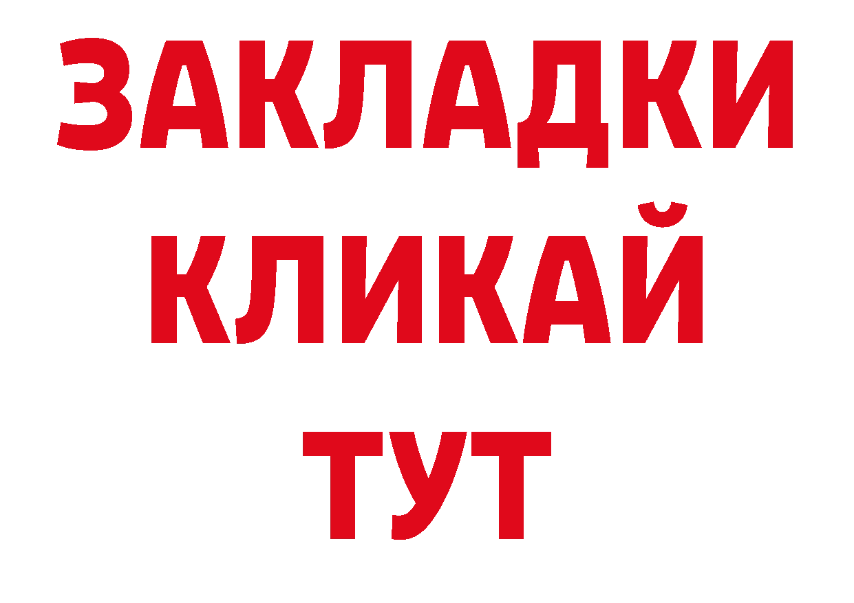 Экстази 250 мг зеркало это блэк спрут Закаменск