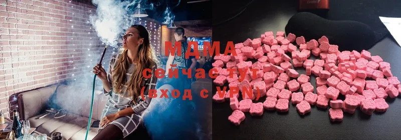 MDMA кристаллы  blacksprut маркетплейс  Закаменск 